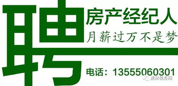 买房卖房,找盈德地产 盈德地产3月22日优质房源推荐