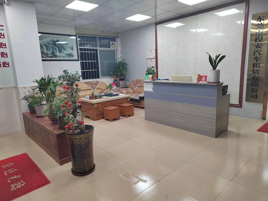 多功能商务服务平台 汽车租赁、劳务派遣与房地产综合服务的协同发展